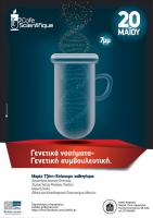 -cafe scientifique.jpg